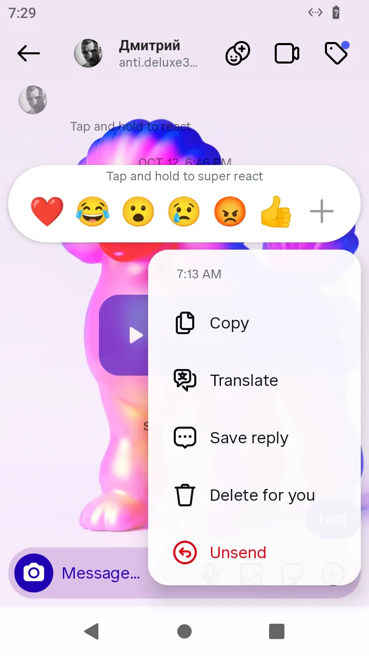 The message menu with the reaction bar