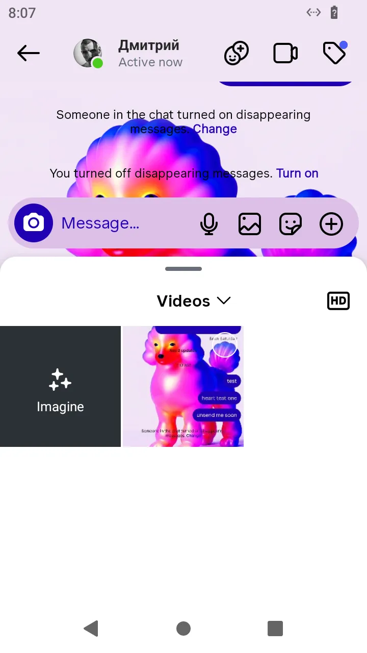 The shared media list